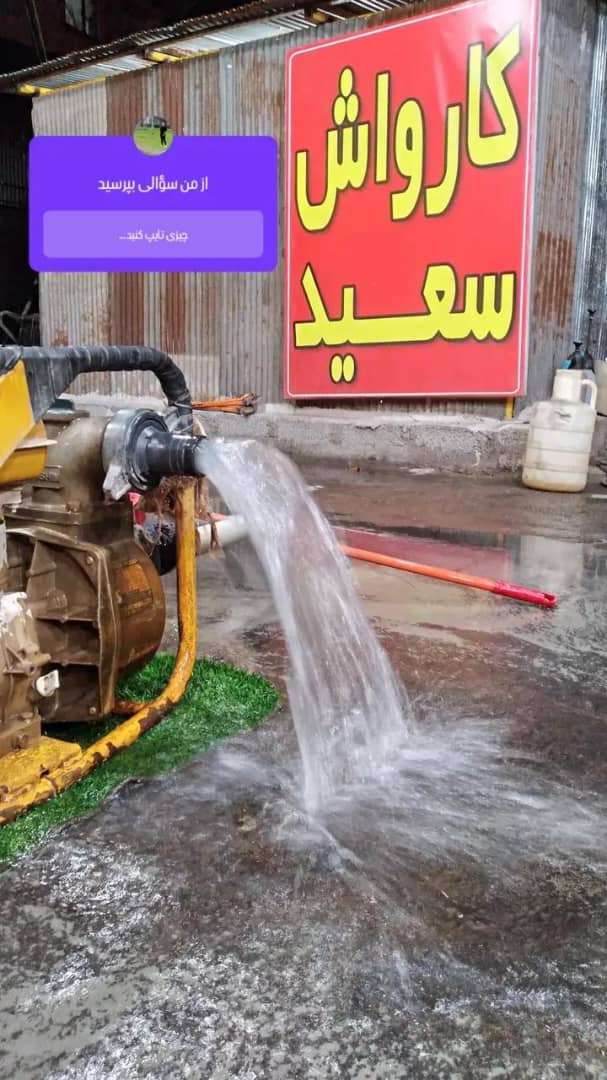 معرفی حفاری چاه نیمه‌عمیق صفی‌زاده در رشت